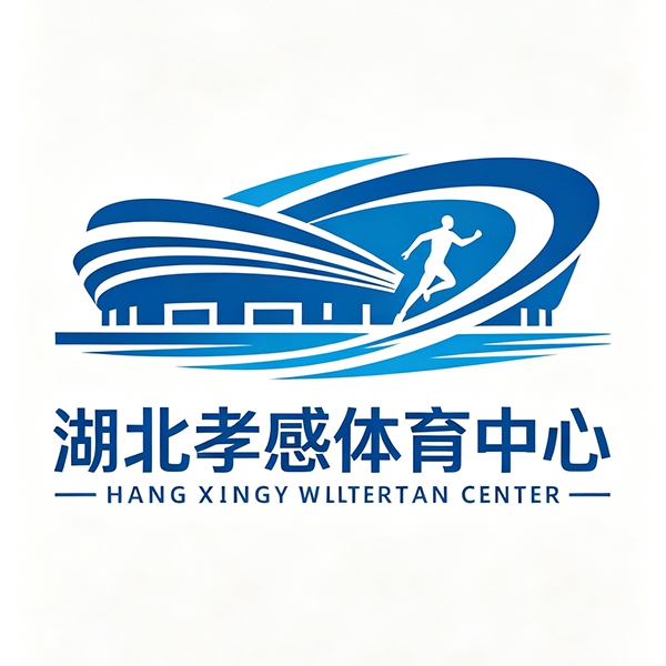 Xiaogan Sports Center, Hubei