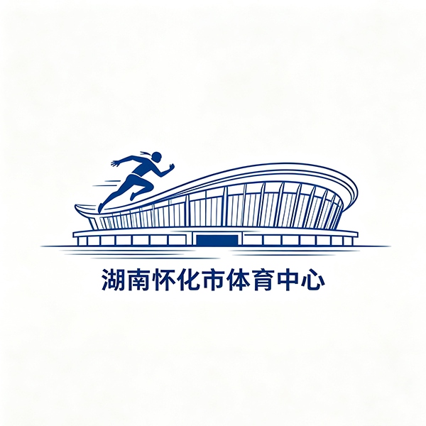 Huaihua Sports Center, Hunan