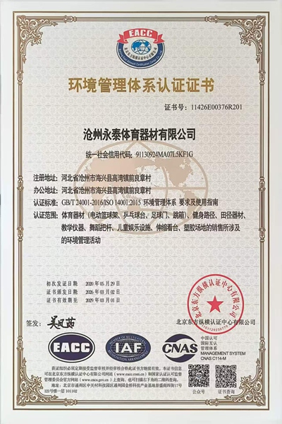 ISO 14001